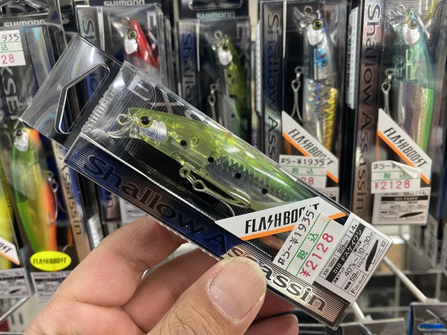 つり具の上州屋 - あなたのフィッシング＆アウトドアライフを