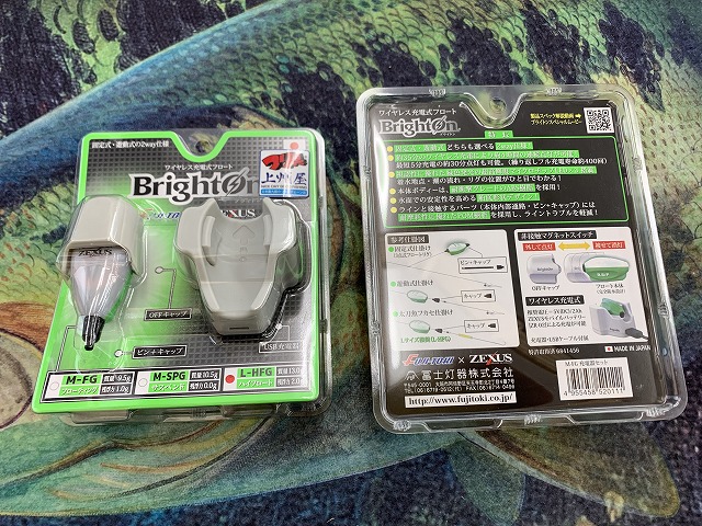 釣り浮き sddefault.jpg