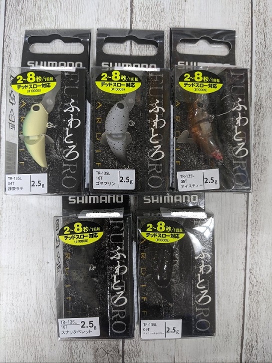 つり具の上州屋 - あなたのフィッシング＆アウトドアライフを