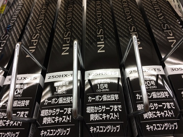 つり具の上州屋 - あなたのフィッシング&アウトドアライフを つり具の上州屋 - あなたのフィッシング&アウトドアライフを