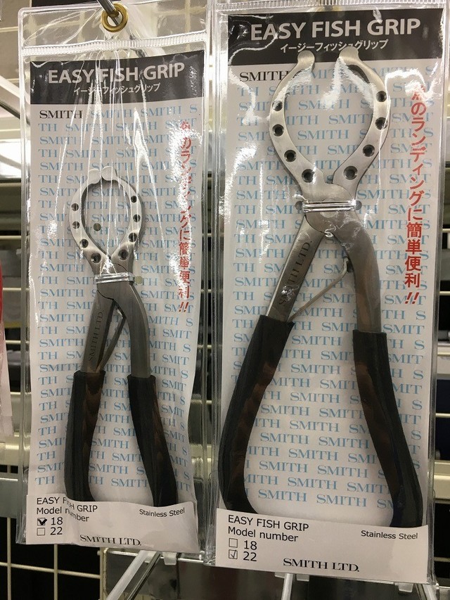 SMITH イージーフィッシュグリップ (全長18cm)