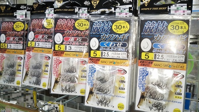 つり具の上州屋 - あなたのフィッシング&アウトドアライフをサポート