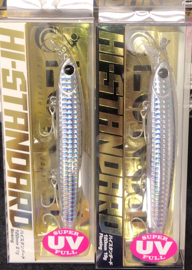 光線　yukiguni UP-G LEADER V12 HARD/V10 SOFT | XBRAID