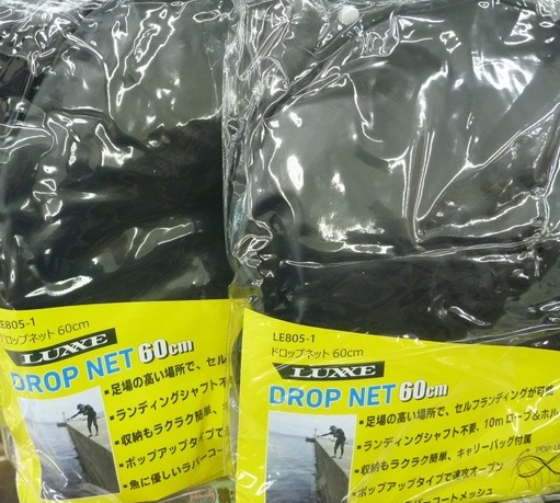 つり具の上州屋 - あなたのフィッシング＆アウトドアライフを