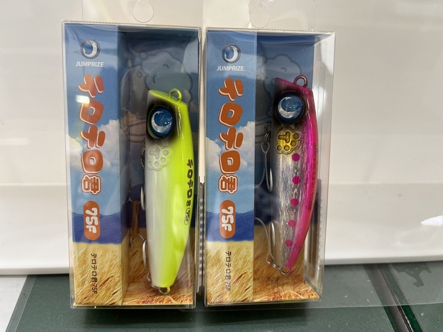 テロテロ君75F ☆5個まとめ売り☆ fit=scale-down,w=1200