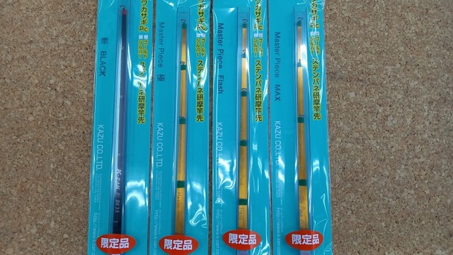 ワカサギ 穂先 K-ZAN 限定 Master Piece 2.75