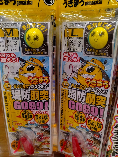 【釣りマロ】 うきまろサビキ GOGO! シリーズ | がまかつ