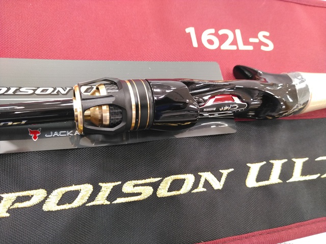 ポイズンアルティマ162L-S