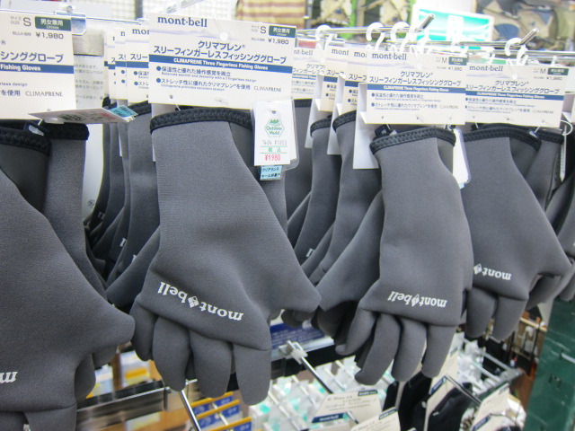 つり具の上州屋 - あなたのフィッシング＆アウトドアライフをサポート