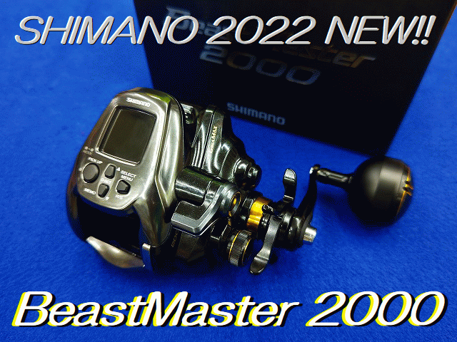 SHIMANO Beast Master 2000 | tradexautomotive.com