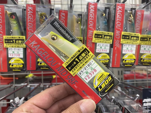 カゲロウ セット つり具の上州屋 - あなたのフィッシング＆アウトドアライフを