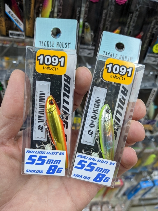 つり具の上州屋 - あなたのフィッシング＆アウトドアライフを