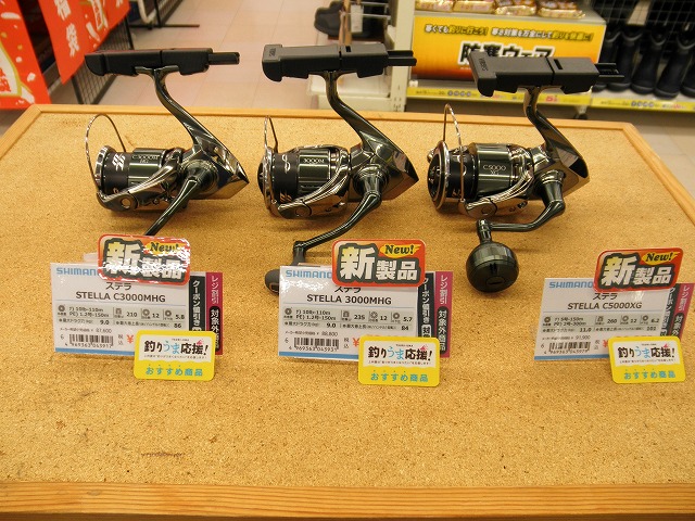 つり具の上州屋 - あなたのフィッシング＆アウトドアライフを