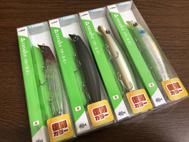 つり具の上州屋 - あなたのフィッシング＆アウトドアライフをサポート