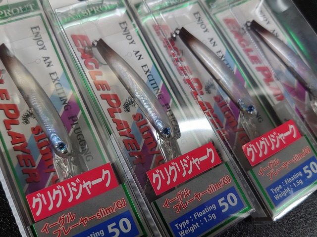 ストライクイーグル 30 ショップオリカラ 間もなく販売開始！】lure angle HAMA初の試み！エリアトラウト