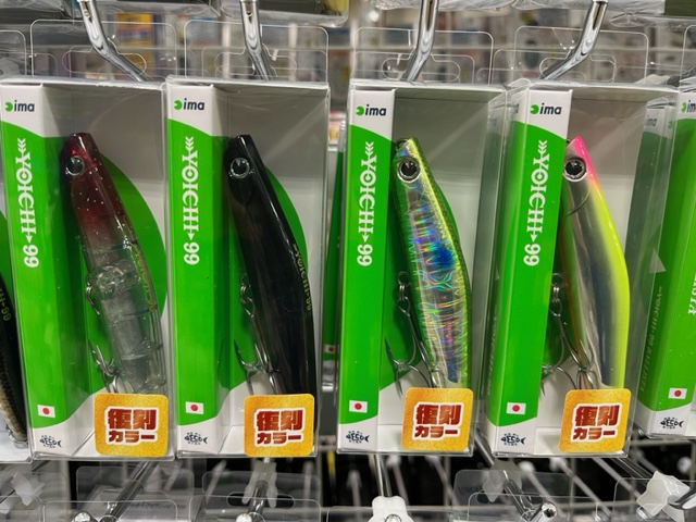 つり具の上州屋 - あなたのフィッシング＆アウトドアライフを