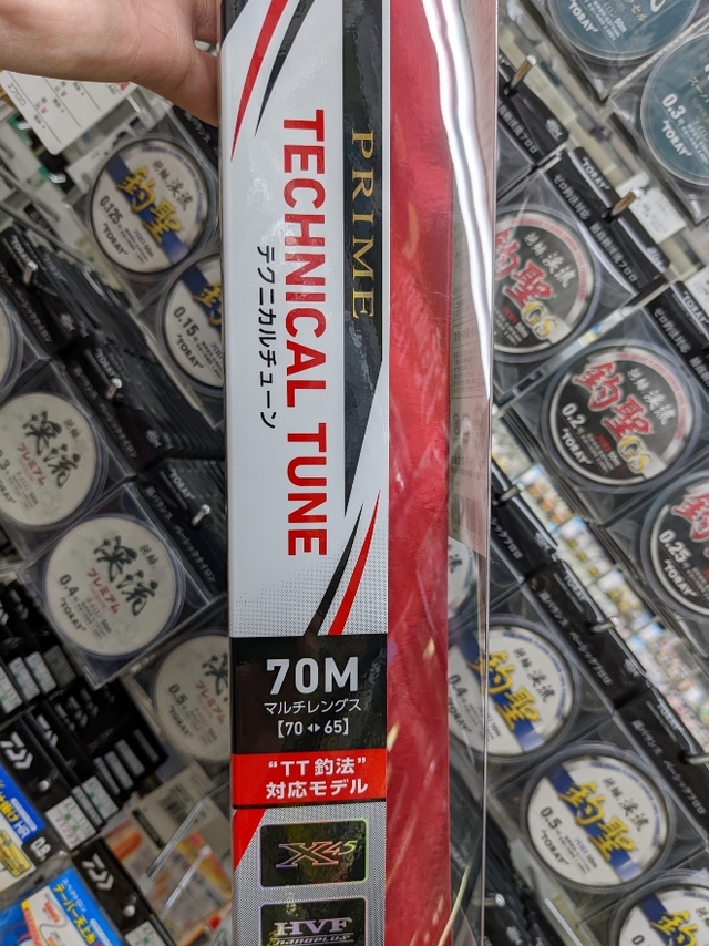つり具の上州屋 - あなたのフィッシング＆アウトドアライフをサポート
