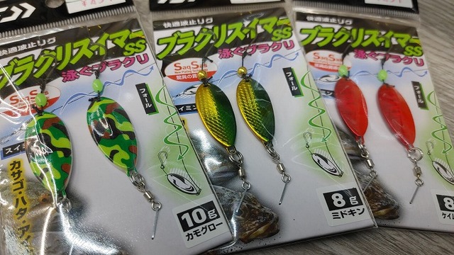 日本製】 ブラクリスイマーSS 12ｇ