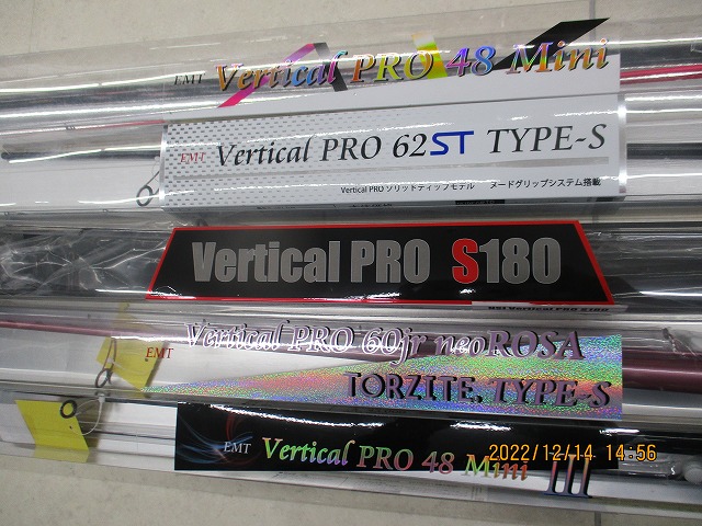 ネオスタイル　バーティカルプロ つり具の上州屋 - あなたのフィッシング＆アウトドアライフを