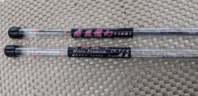 つり具の上州屋 - あなたのフィッシング＆アウトドアライフを