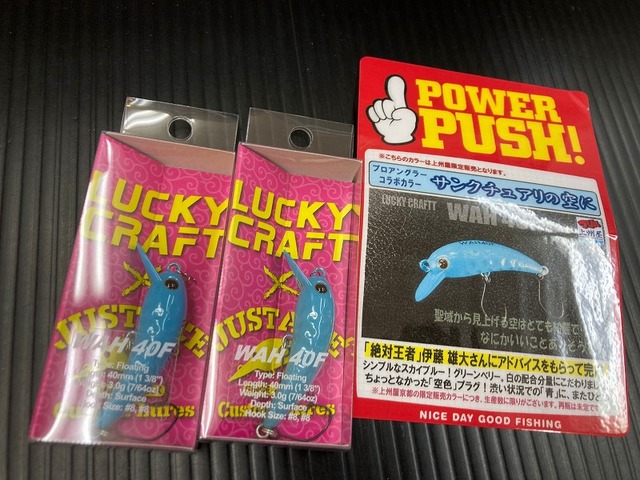 つり具の上州屋 - あなたのフィッシング&アウトドアライフを つり具の上州屋 - あなたのフィッシング&アウトドアライフを