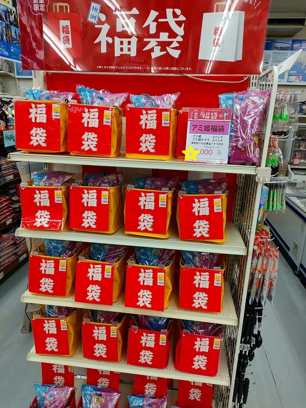 つり具の上州屋 - あなたのフィッシング＆アウトドアライフをサポート