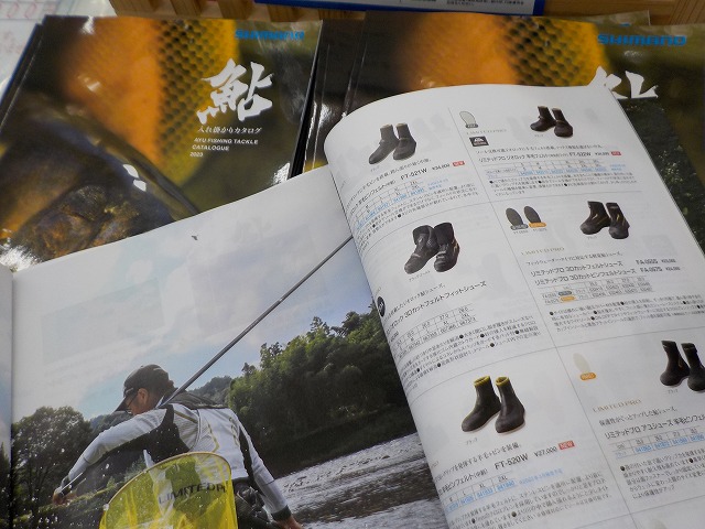 つり具の上州屋 - あなたのフィッシング＆アウトドアライフをサポート