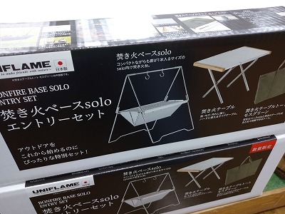 つり具の上州屋 - あなたのフィッシング&アウトドアライフをサポート