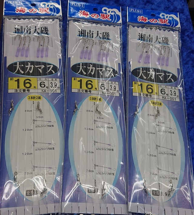アメマスマスオ つり具の上州屋 - あなたのフィッシング＆アウトドアライフを