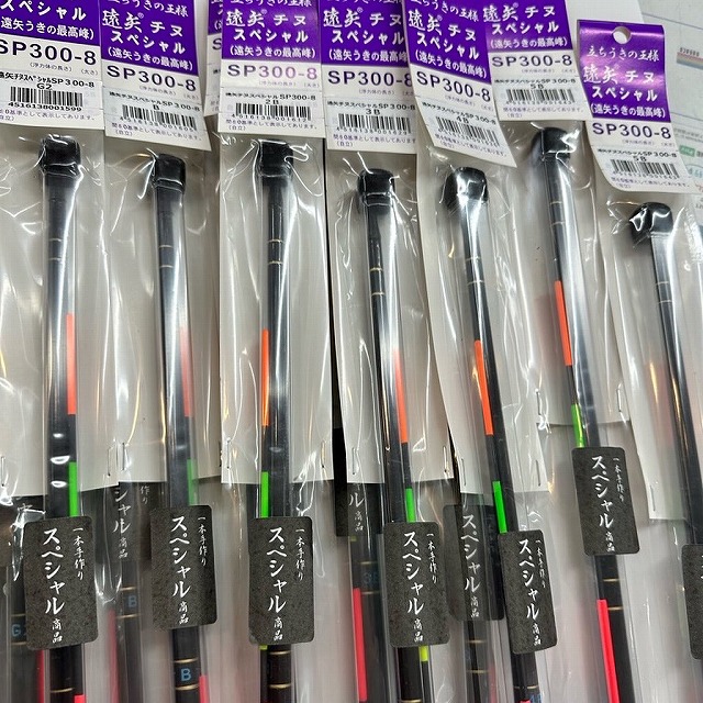 つり具の上州屋 - あなたのフィッシング＆アウトドアライフをサポート