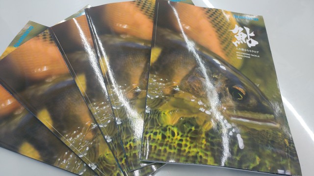 つり具の上州屋 - あなたのフィッシング＆アウトドアライフを