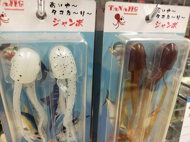 つり具の上州屋 あなたのフィッシング＆アウトドアライフをサポート