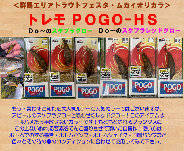 つり具の上州屋 - あなたのフィッシング＆アウトドアライフを