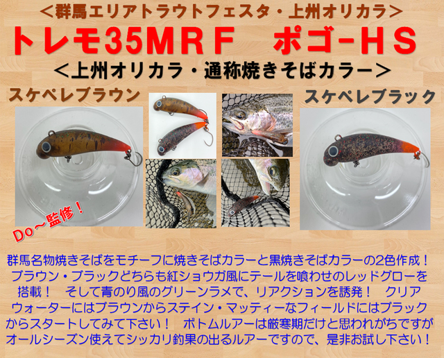 エリアトラウトサマーフェスタセット品‼️ エリアトラウトサマーフェスタ - Search / X