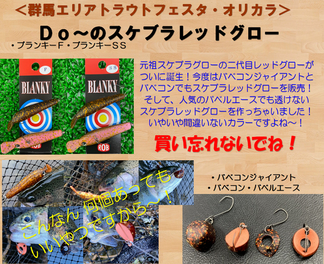 つり具の上州屋 - あなたのフィッシング＆アウトドアライフを