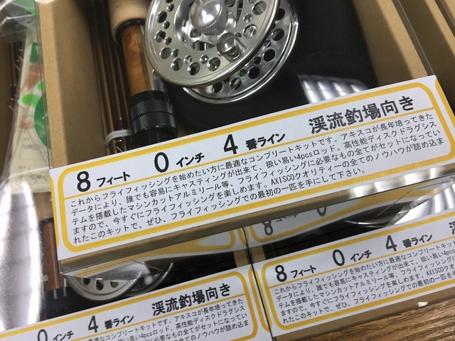 つり具の上州屋 - あなたのフィッシング＆アウトドアライフを