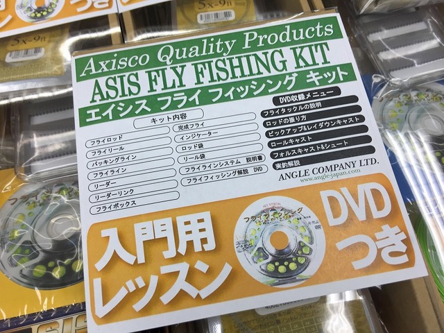 つり具の上州屋 - あなたのフィッシング＆アウトドアライフを