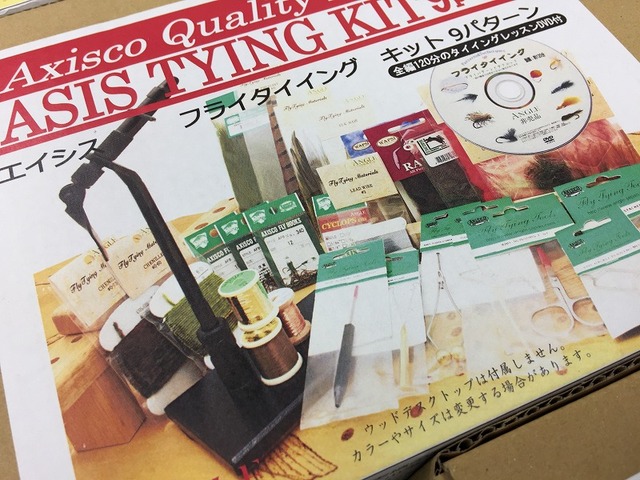 つり具の上州屋 - あなたのフィッシング＆アウトドアライフを