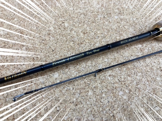 つり具の上州屋 - あなたのフィッシング＆アウトドアライフを