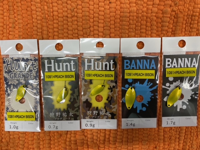 なぶら家×1091×BISONトリプルコラボカラー 「グリーンチャート