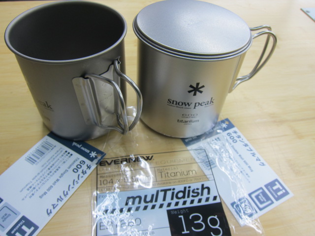 つり具の上州屋 - あなたのフィッシング＆アウトドアライフを