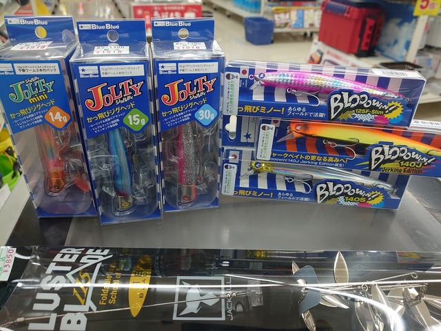 つり具の上州屋 - あなたのフィッシング＆アウトドアライフをサポート