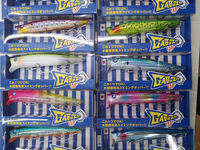 ガボッツ150 ガボッツ150 3本セット ガボッツ150 3本セット ガボッツ