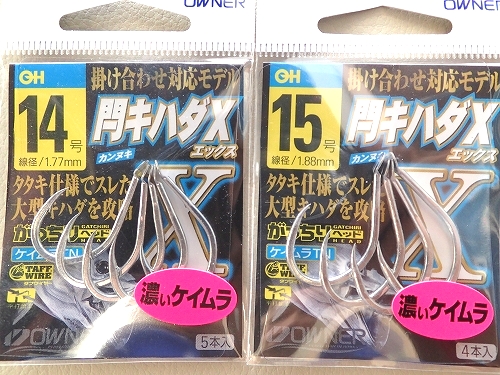漁具 しばり Amazon | 大阪漁具(OGK) パイレンワイヤー巻スカリ/ロープ