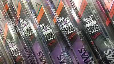 バリバス　桧原MAX319燻紫銀SFX 新品未使用！ ワカサギ穂先 -桧原MAX319 燻紫銀（いぶしぎん）SFX