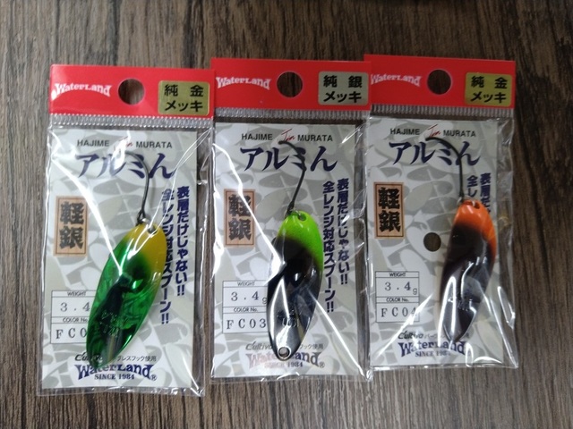 限定品、市松カラーアルミん トラウトアイランド ウォーターランド アルミン 市松カラー