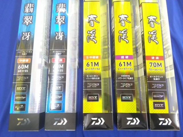 つり具の上州屋 - あなたのフィッシング＆アウトドアライフをサポート