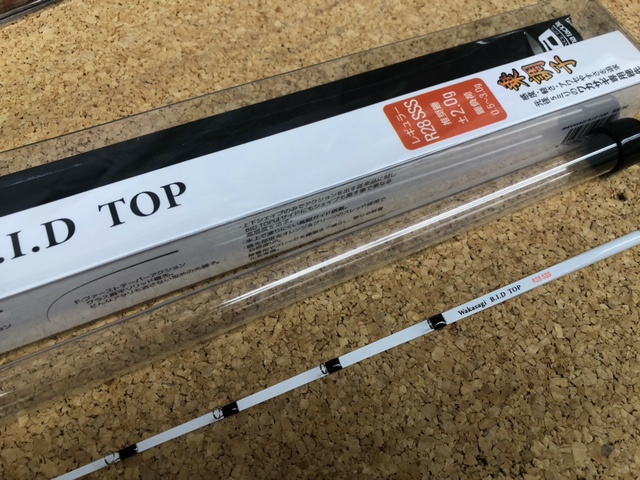 つり具の上州屋 - あなたのフィッシング＆アウトドアライフを