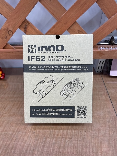 つり具の上州屋 - あなたのフィッシング＆アウトドアライフを