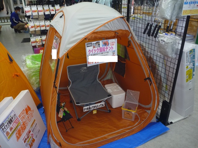 つり具の上州屋 - あなたのフィッシング&アウトドアライフを つり具の上州屋 - あなたのフィッシング&アウトドアライフを